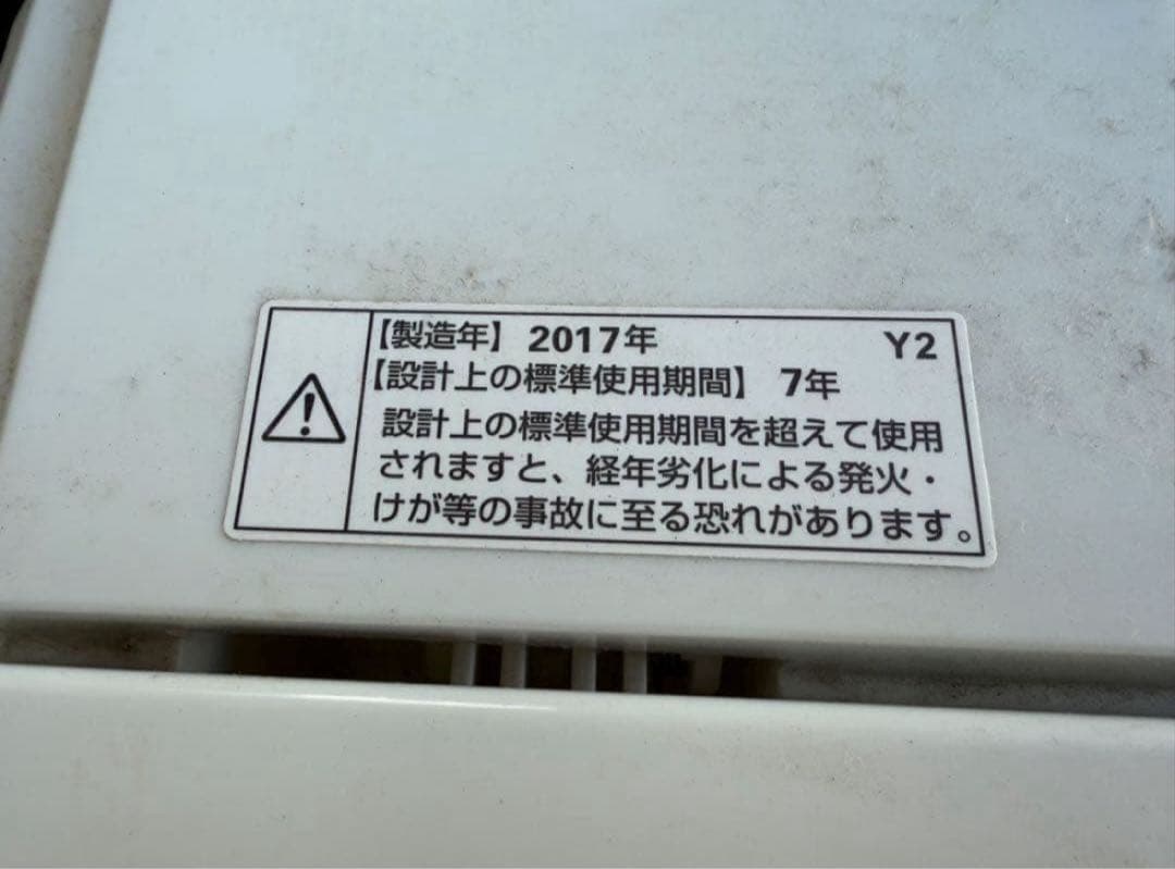 2017年式 6kg YAMADA 洗濯機 YWM-T60A1