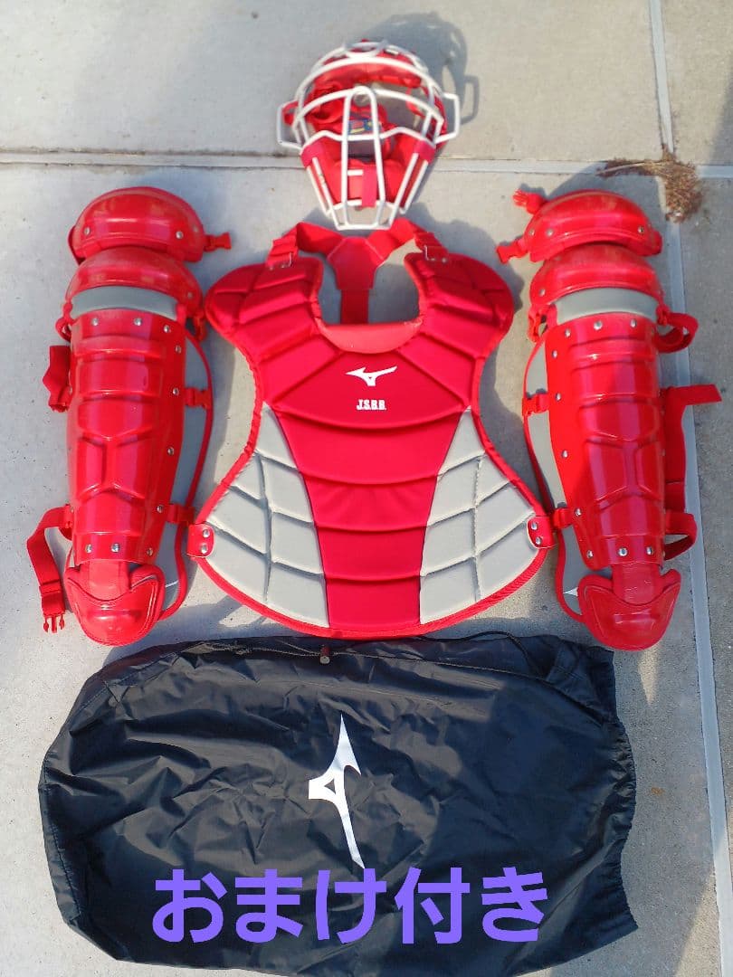 野球　キャッチャー防具　袋付き