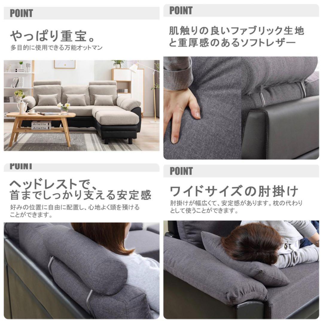 新品　ソファ　ソファー　ソファーセット　グレーブラック　多機能　大型