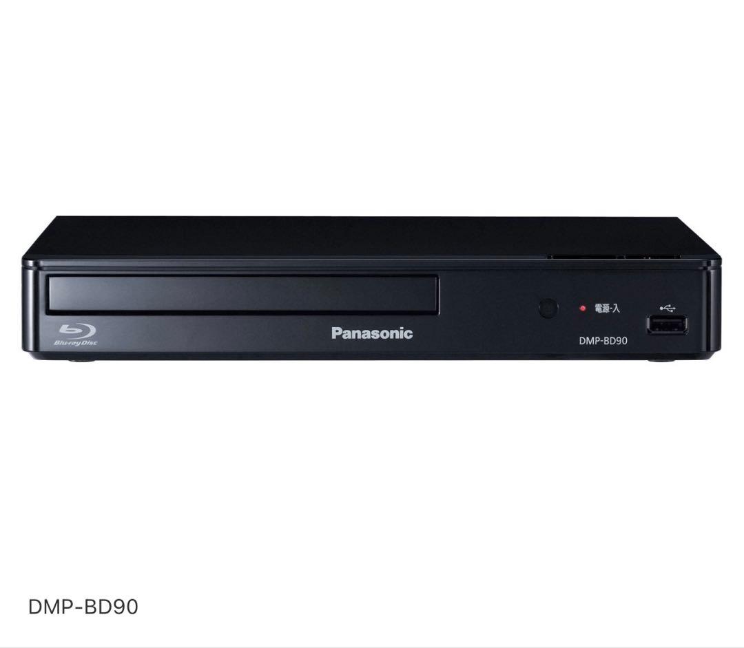 ［超美品］パナソニック DMP-BD90ブルーレイディスクプレーヤー ブラック