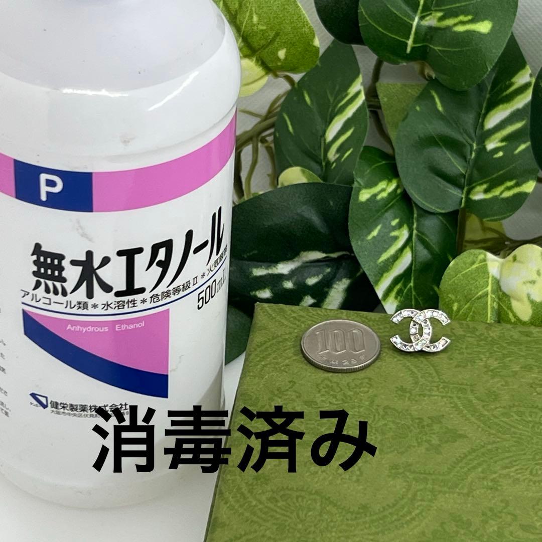 CHANEL ココマーク C20 A ラインストーン キラキラ ピアス 0619