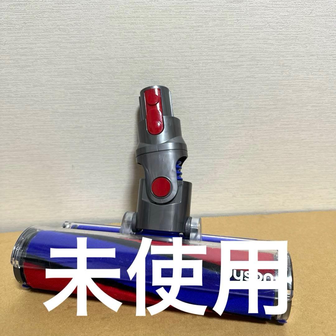 【新品・未使用】Dyson クリーナーヘッド 112232-04 純正