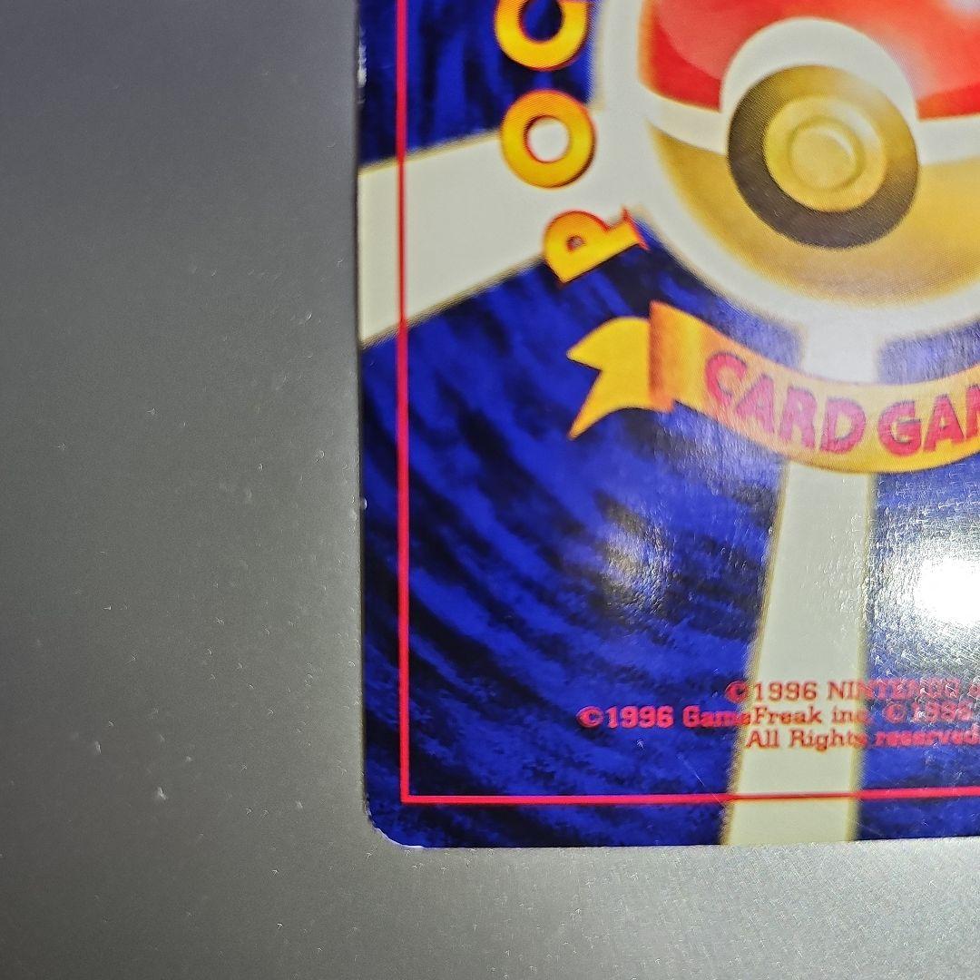 ポケカ 6枚セット R団のサンダー カスミのドククラゲ カスミ