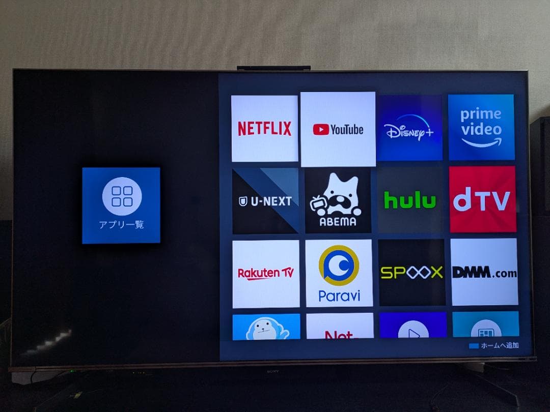 2022年製 ハイセンス 75U8FG 75V型 4Kチューナー内蔵液晶テレビ