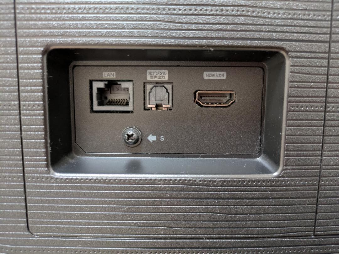 2022年製 ハイセンス 75U8FG 75V型 4Kチューナー内蔵液晶テレビ