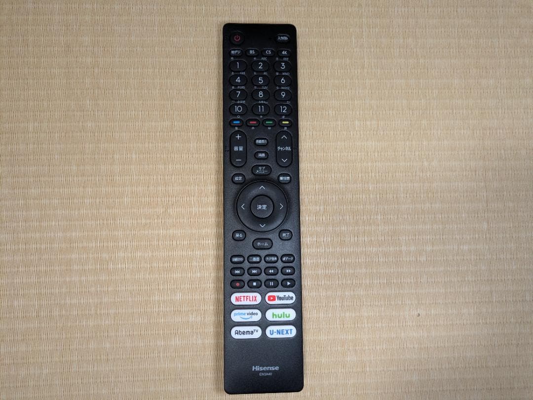 2022年製 ハイセンス 75U8FG 75V型 4Kチューナー内蔵液晶テレビ