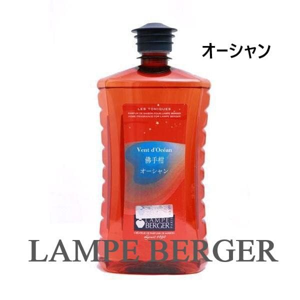 【kkk☆】ランプベルジェ オーシャン アロマオイル 1000ml 4本