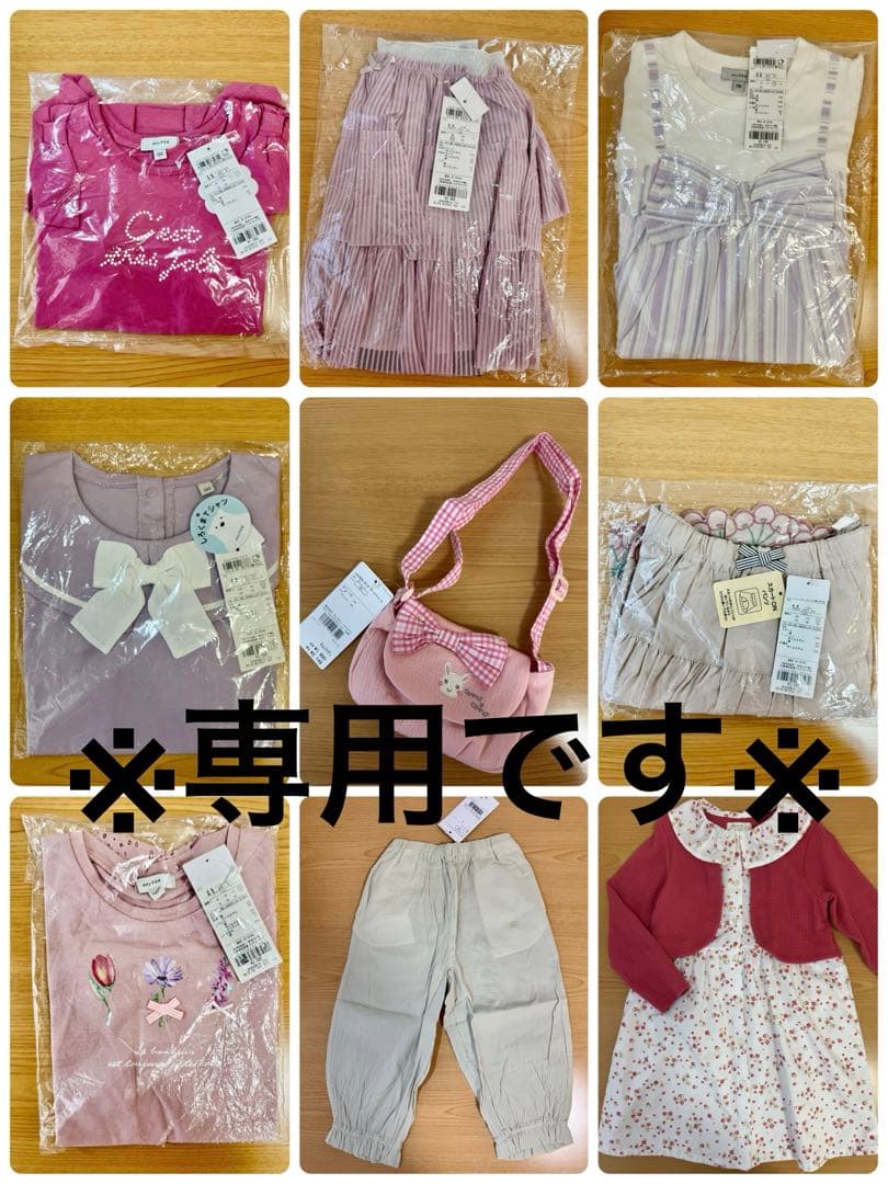 YUZU@プロフィール読んで下さい様 リクエスト 11点 まとめ商品