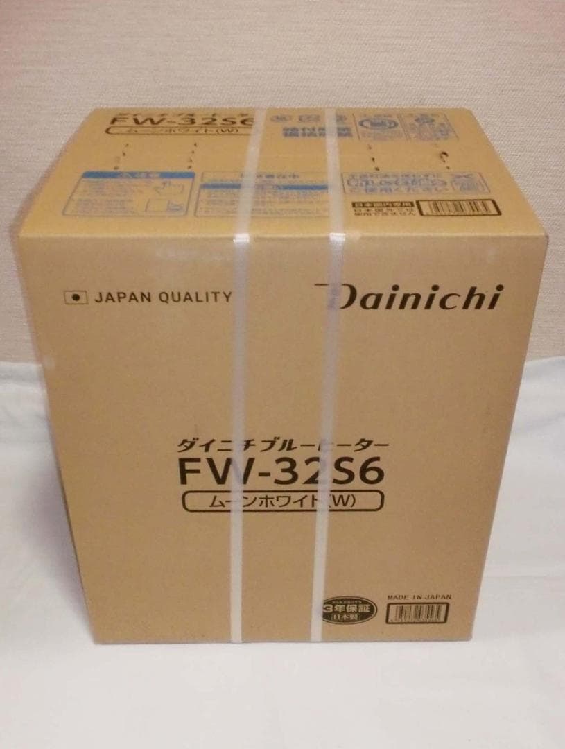 ダイニチ石油ファンヒーター『ＦＷ－３２Ｓ６－Ｗ白』木造９畳鉄筋１２畳　新品保証付