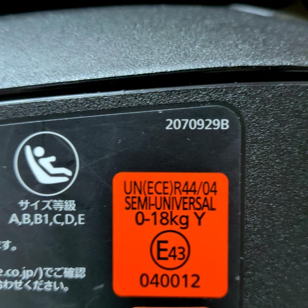 値下げ 超美品 カーメイト エールベベ クルット5i グランス