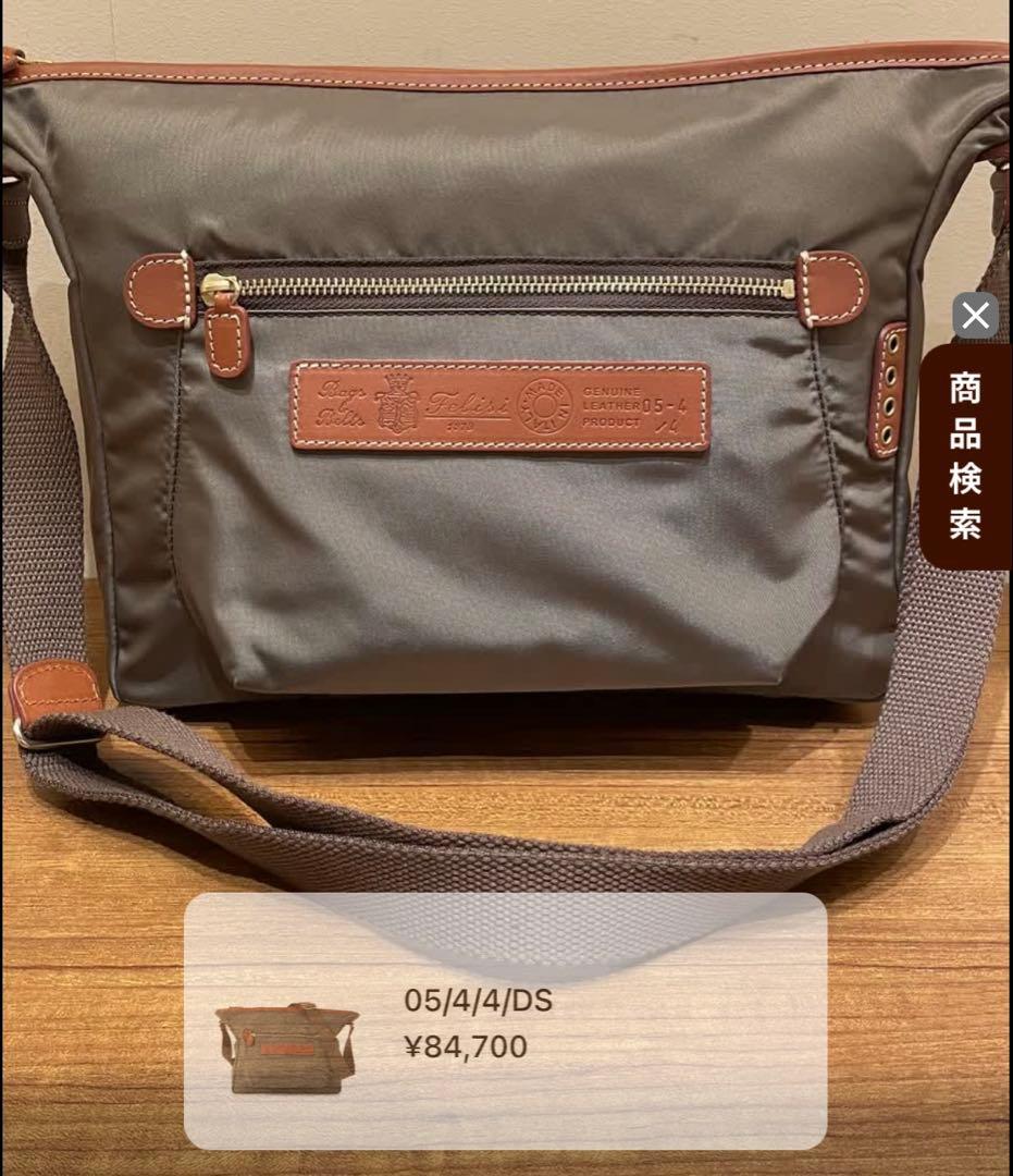 人気定番商品 45%オフ！Felisi 05/4/4/DS カーキ