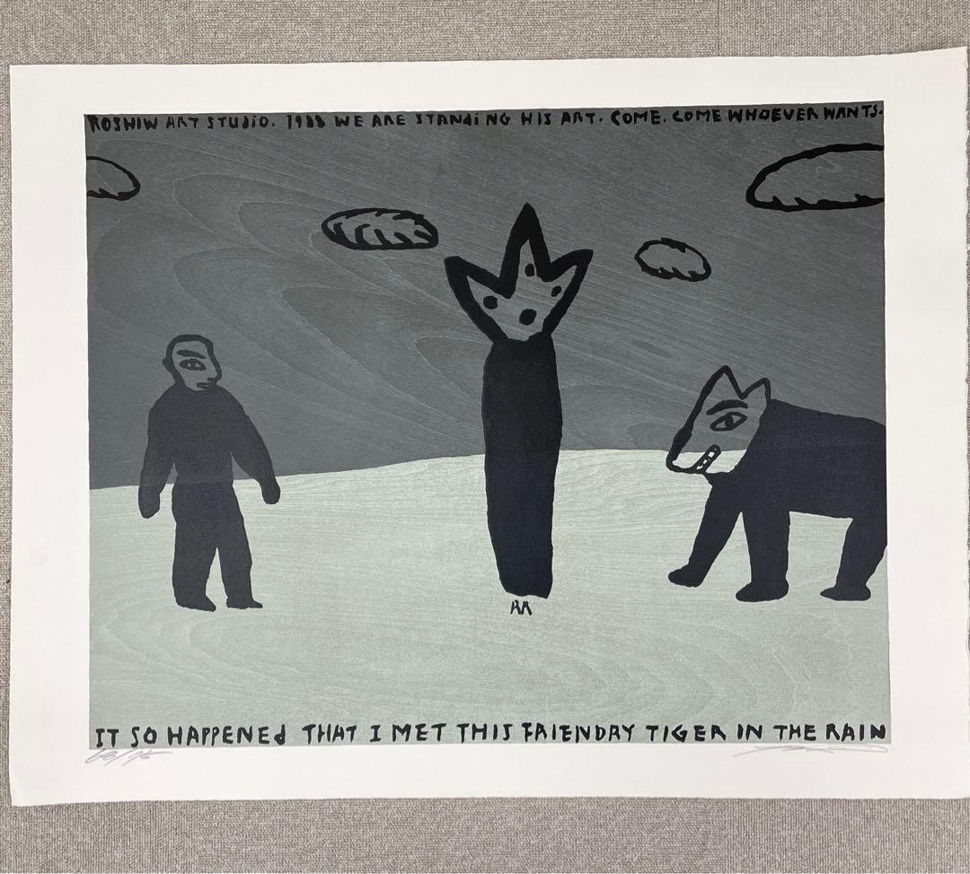 2157 RoshiwOKADA 岡田露愁「BLUMEN」木版シルク限定75部