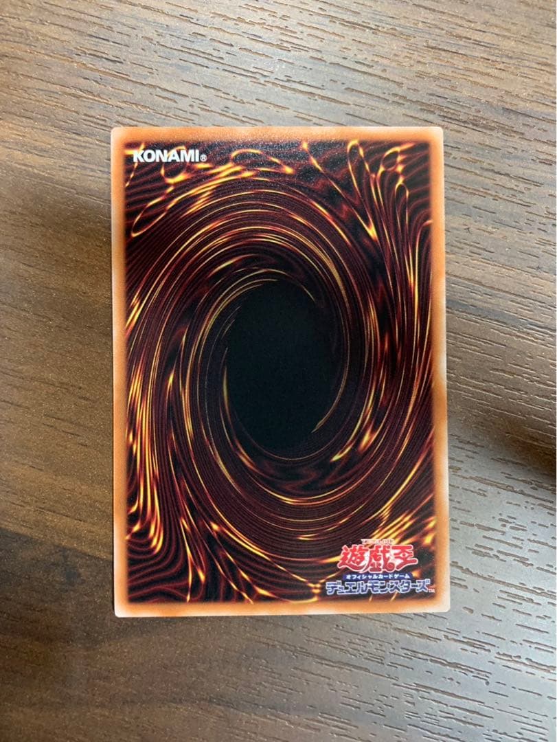 遊戯王 霆王の閃光 ドミナススパーク プリズマティックシークレットレア