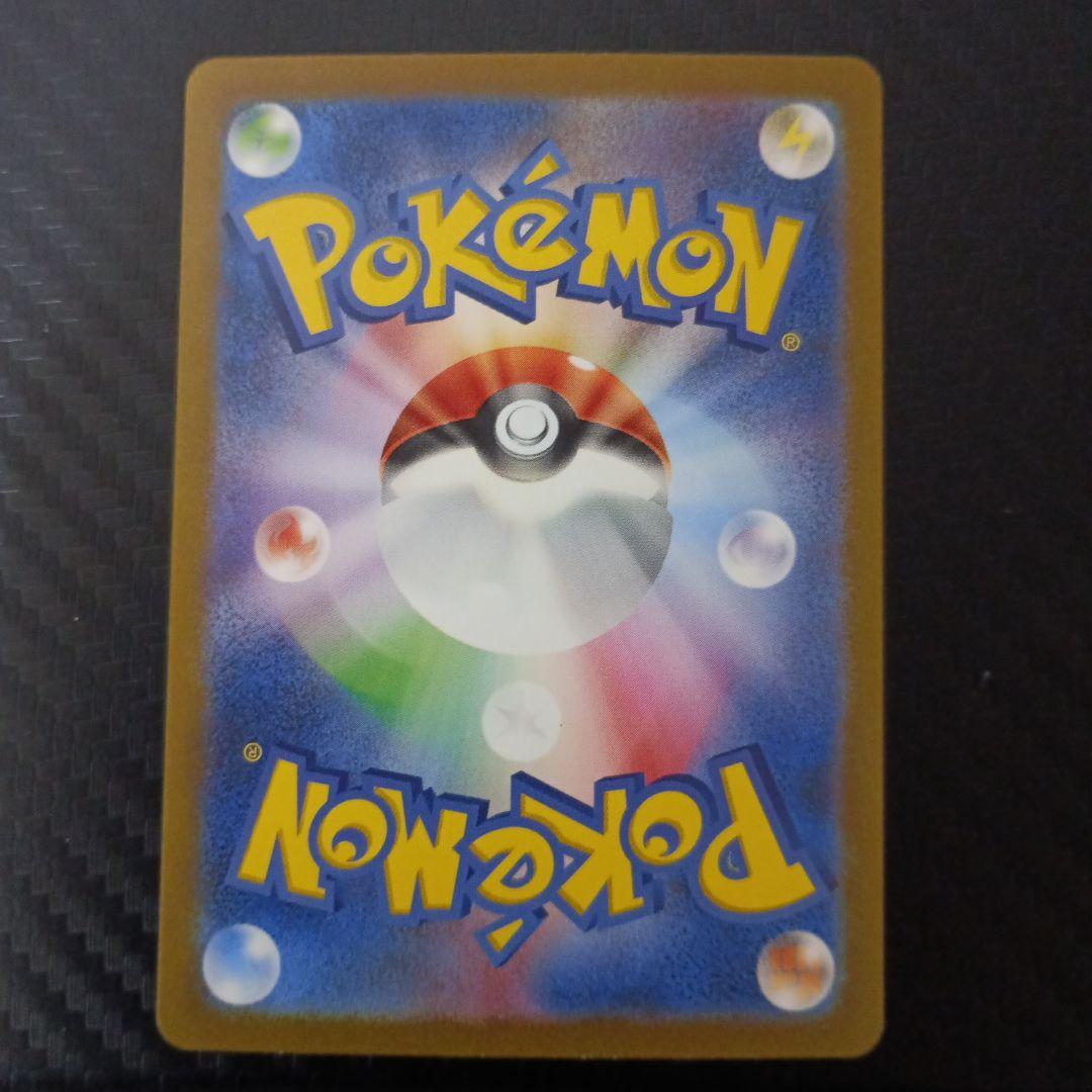 即売れゲリラ販売　フシギバナex SAR SV2a 200/165