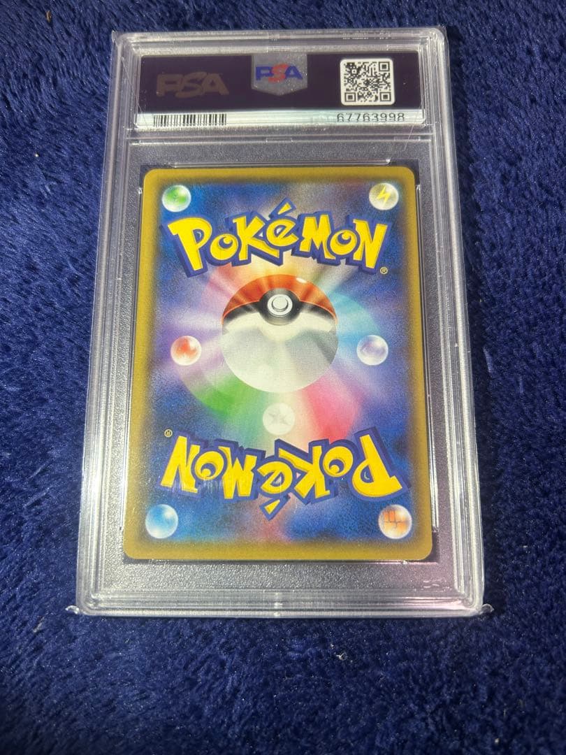 希少品　PSA10 あばれる君　5000枚限定プロモ　ポケモンカード　当選品