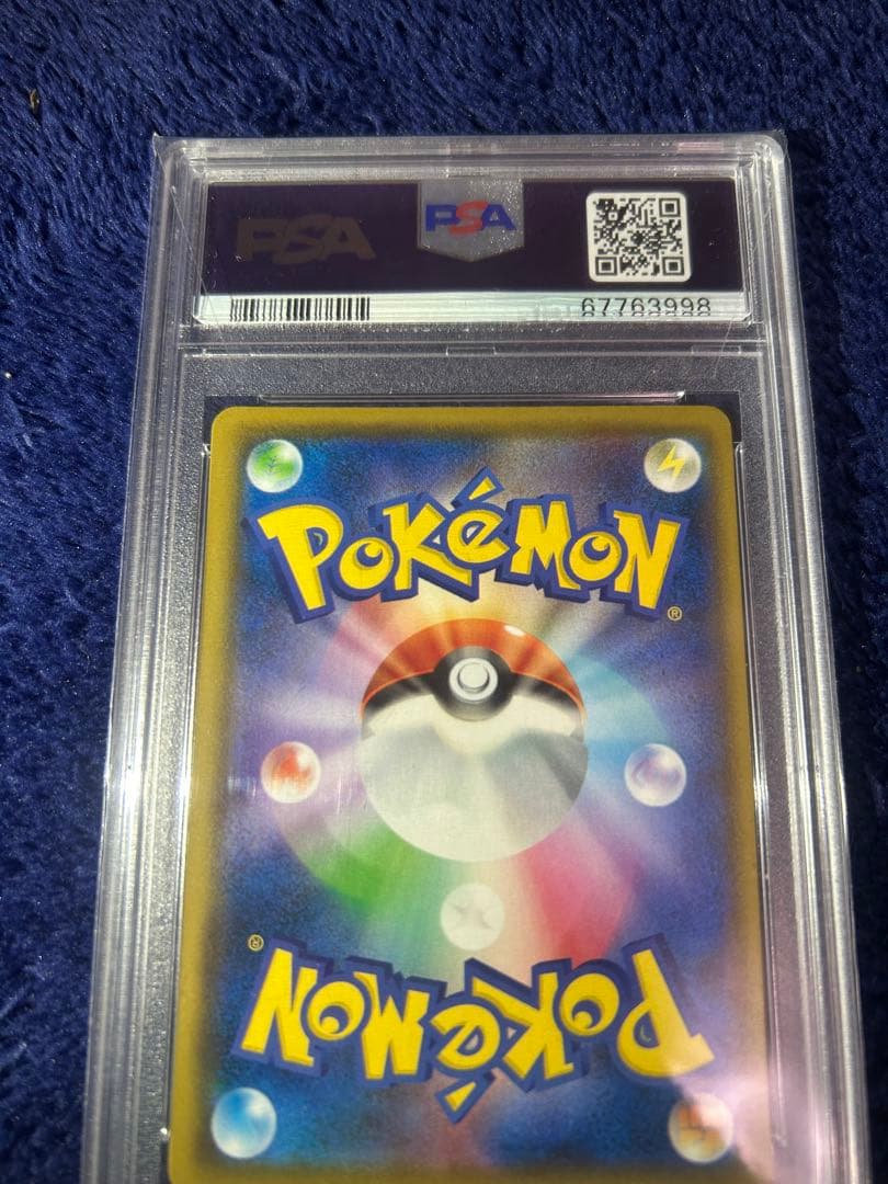希少品　PSA10 あばれる君　5000枚限定プロモ　ポケモンカード　当選品