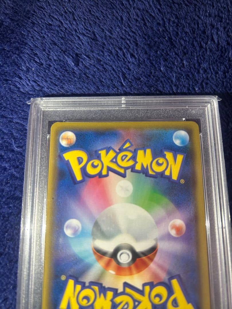 希少品　PSA10 あばれる君　5000枚限定プロモ　ポケモンカード　当選品