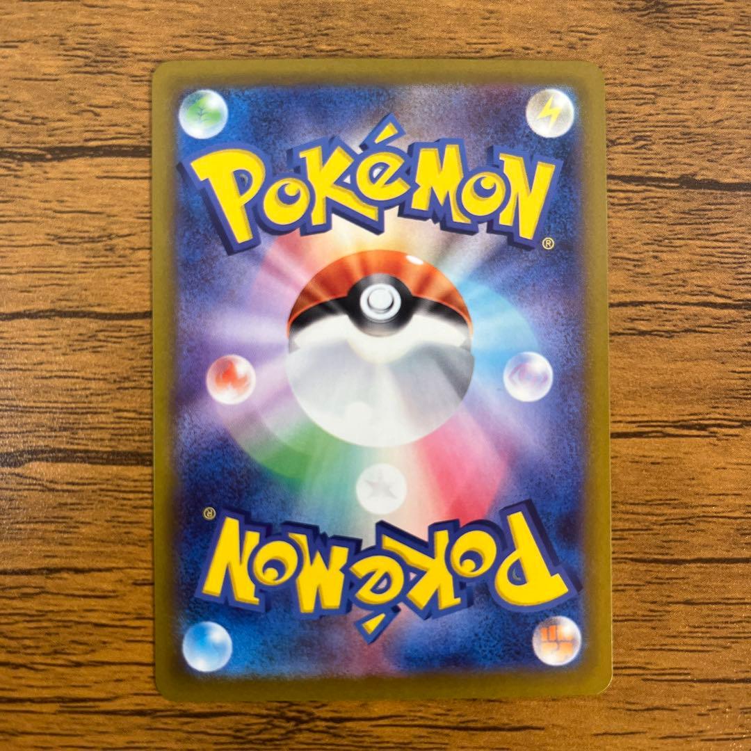 メガサーナイトex M1s 087/063 sar