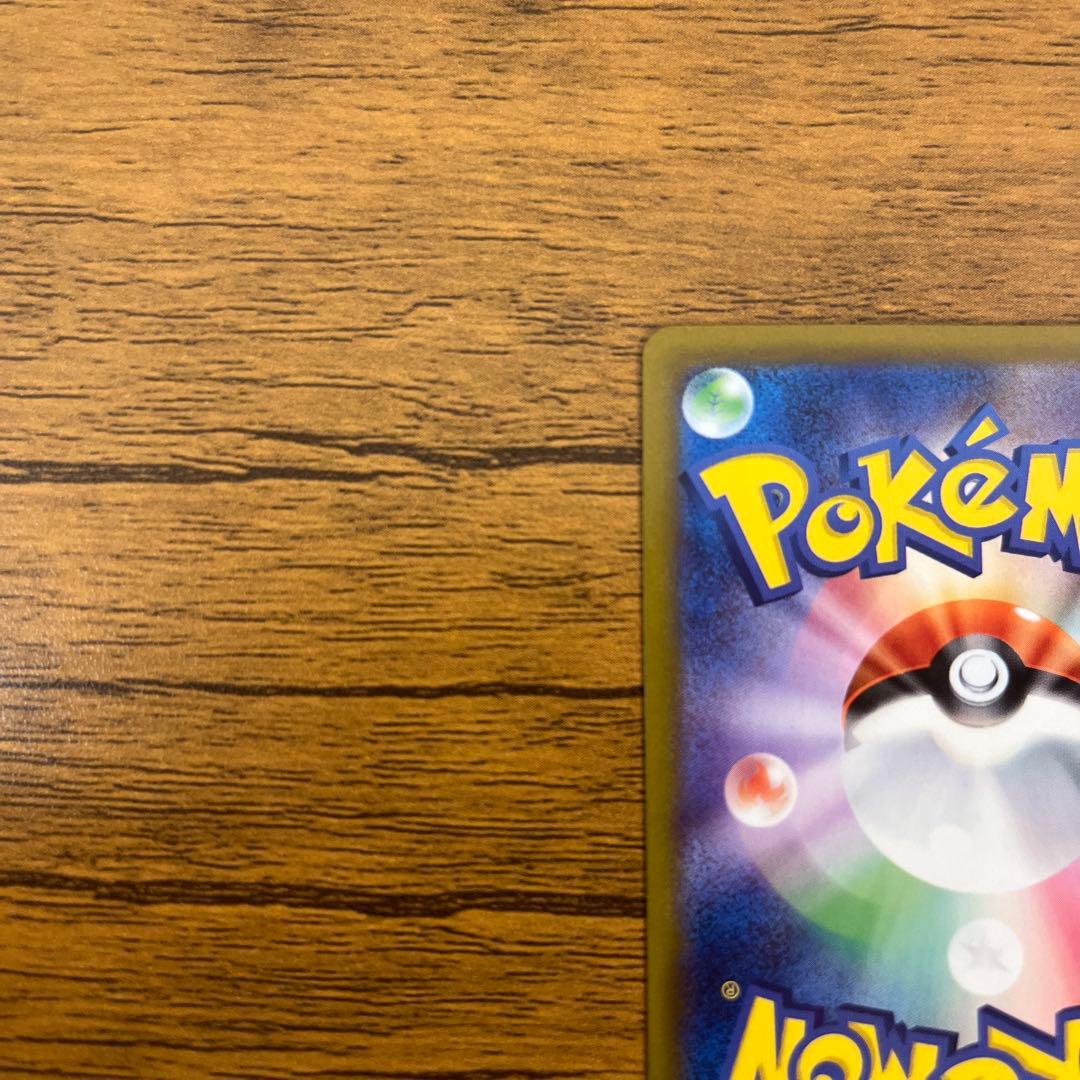 メガサーナイトex M1s 087/063 sar