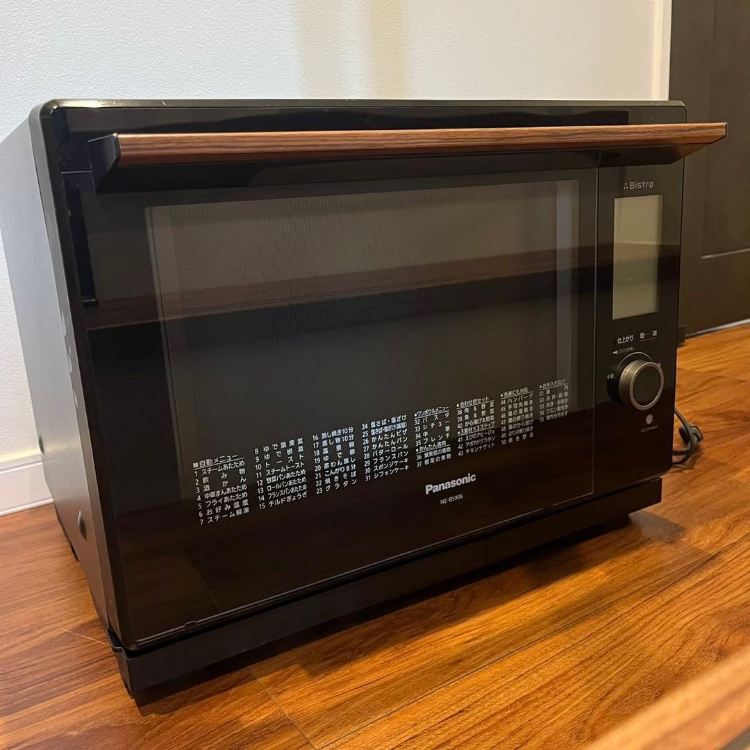 【ジャンク】ビストロ Bistro スチームオーブンレンジ　NE-BS906