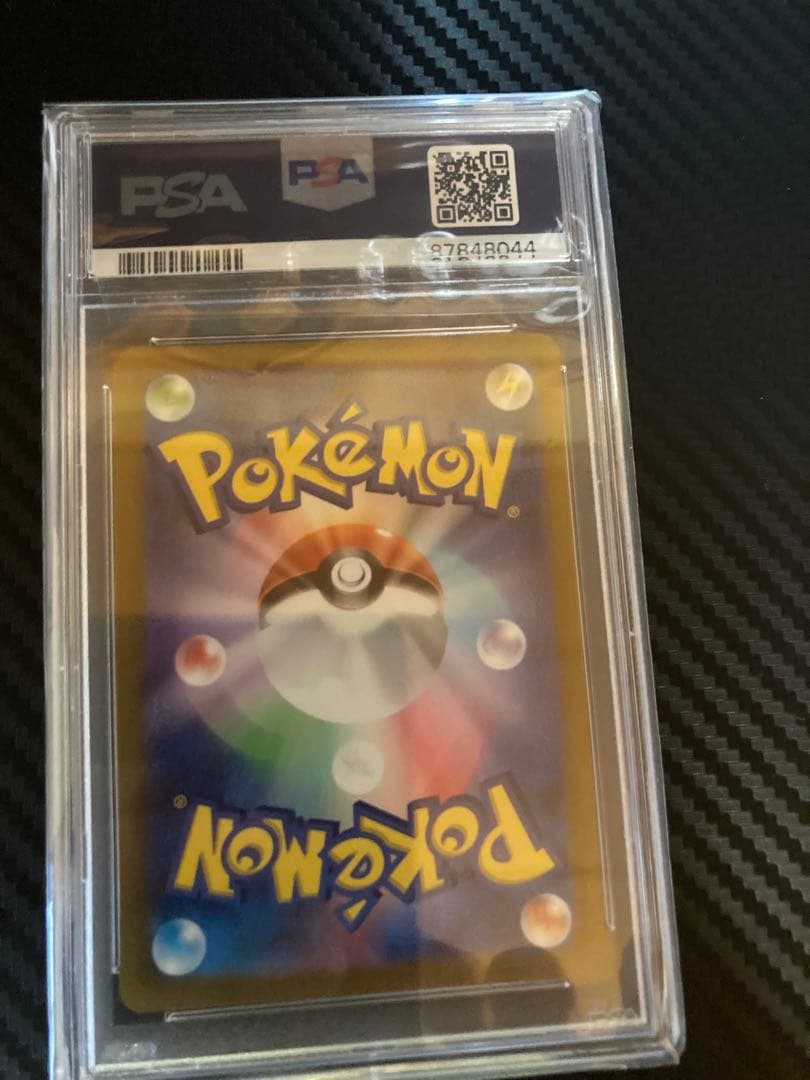 【PSA10】ナンジャモ SR クレイバースト 091/071