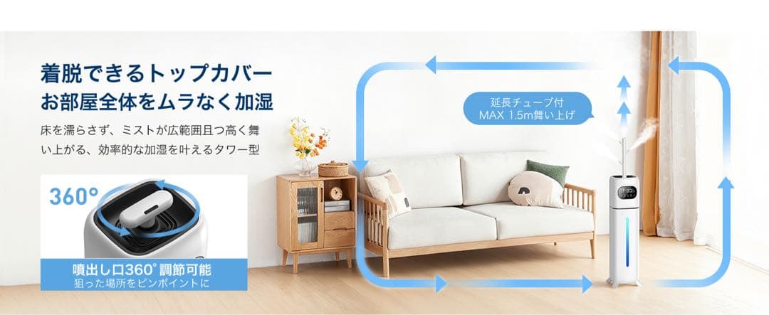 加湿器 大容量 10L 多重除菌浄化 2WAY吹出しノズル ハイブリッド式加湿器
