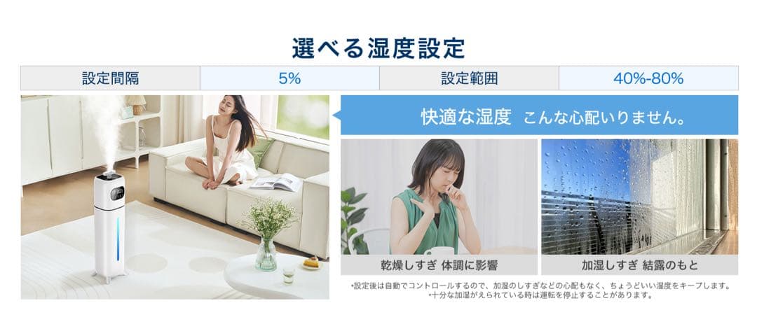 加湿器 大容量 10L 多重除菌浄化 2WAY吹出しノズル ハイブリッド式加湿器