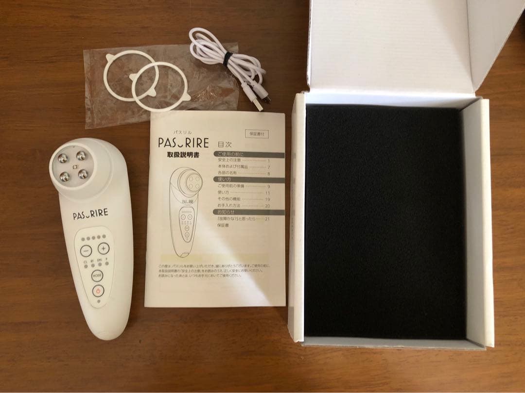 パルティール パスリル PASURIRE 美顔器 LEDモード付き