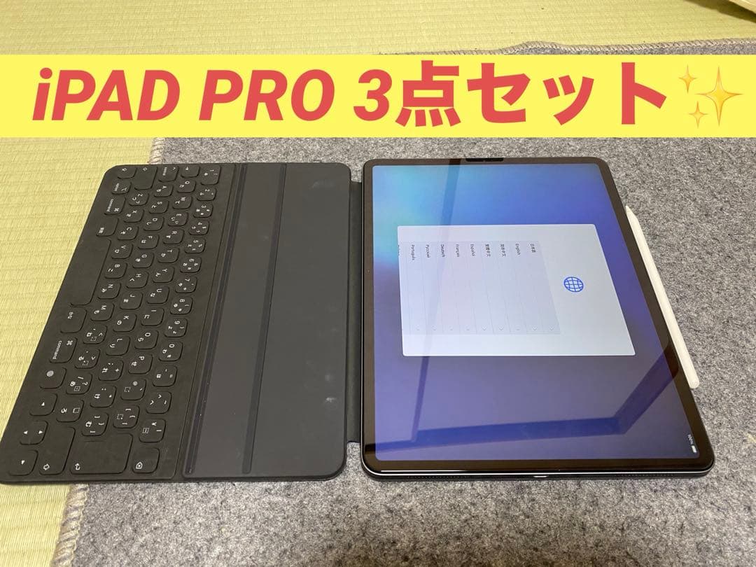 Apple iPad Pro(12.9インチ)第3世代 64GB 純正 カバー