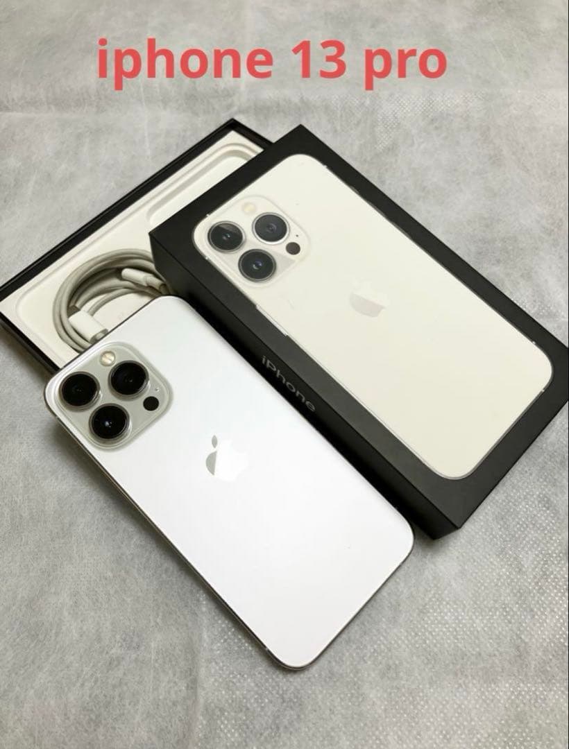 Apple iPhone 13 Pro シルバー 本体/美品/バッテリー交換済