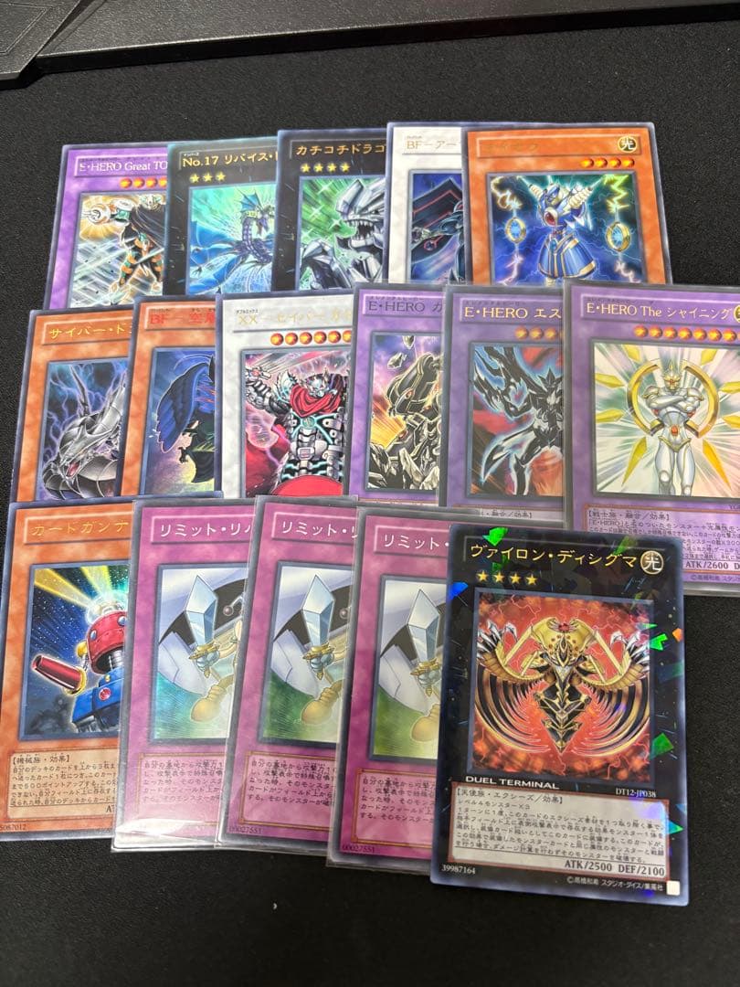 遊戯王　1103 まとめ売り