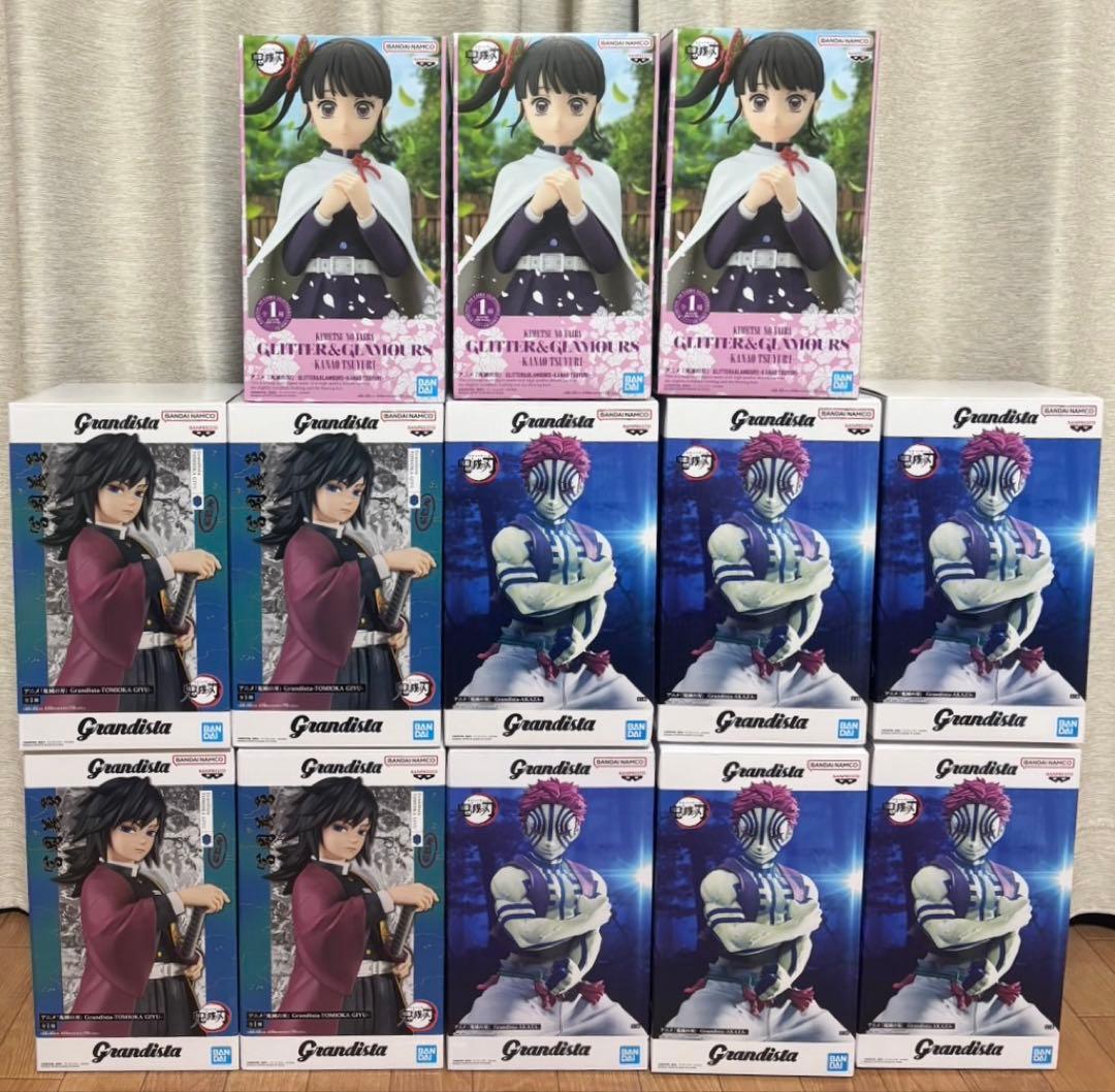 鬼滅の刃　プライズフィギュア　まとめ売り　13体