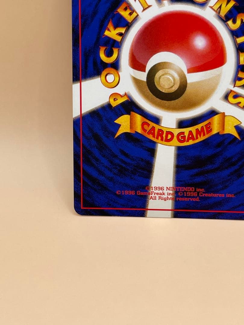 d*3様 カイリュー_「ポケモンカードGB」 おまけカード PROMO 第1世代