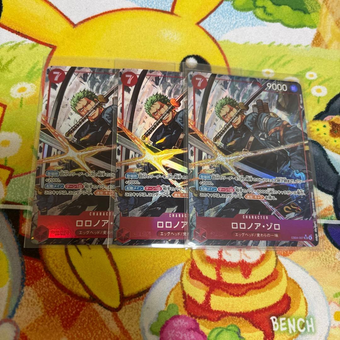 ロロノア・ゾロ(パラレル)【SR/P】{EB04-007} 3枚