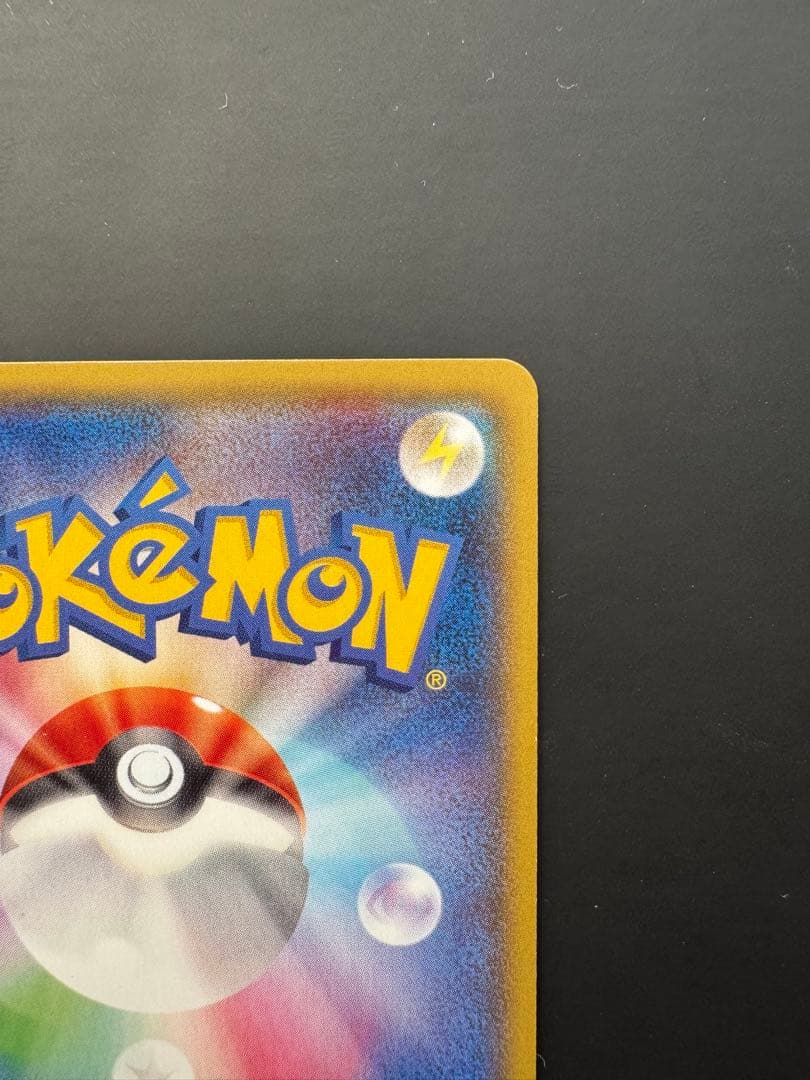 MレックウザEX XYD メガバトルデッキ60 MレックウザEX 006/018