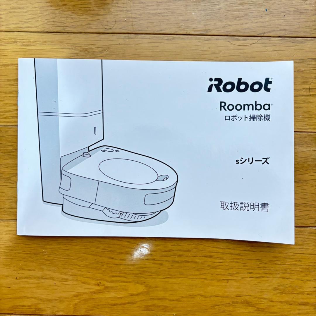 iRobot Roomba S9+ ロボット掃除機 ADB-N1 動作OK