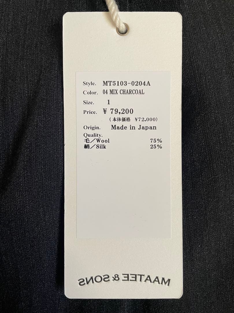 maatee&sons 25SS 俺のサマーウール 無双トラウザーズ サイズ1