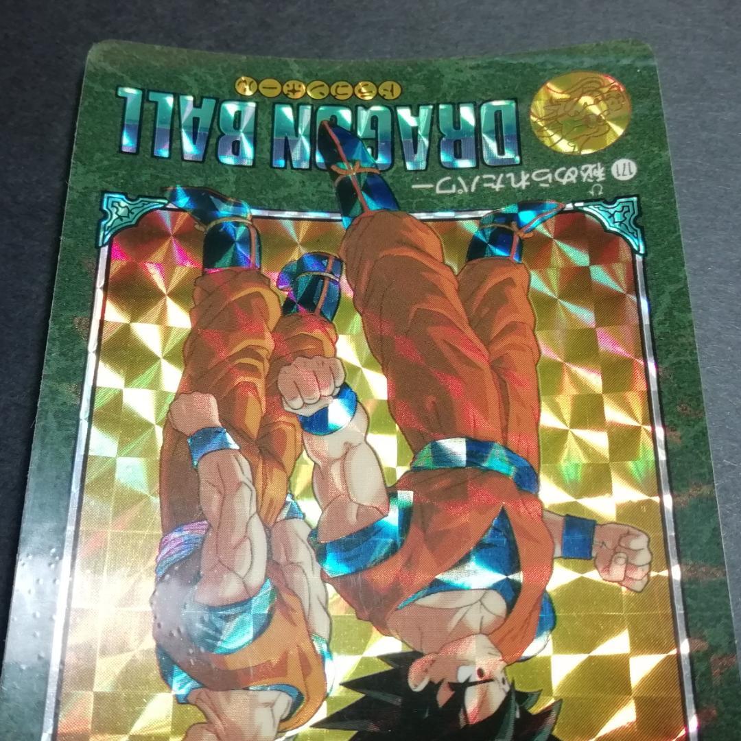 No.171 ドラゴンボール ビジュアルアドベンチャー カードダス 鳥山明 希少