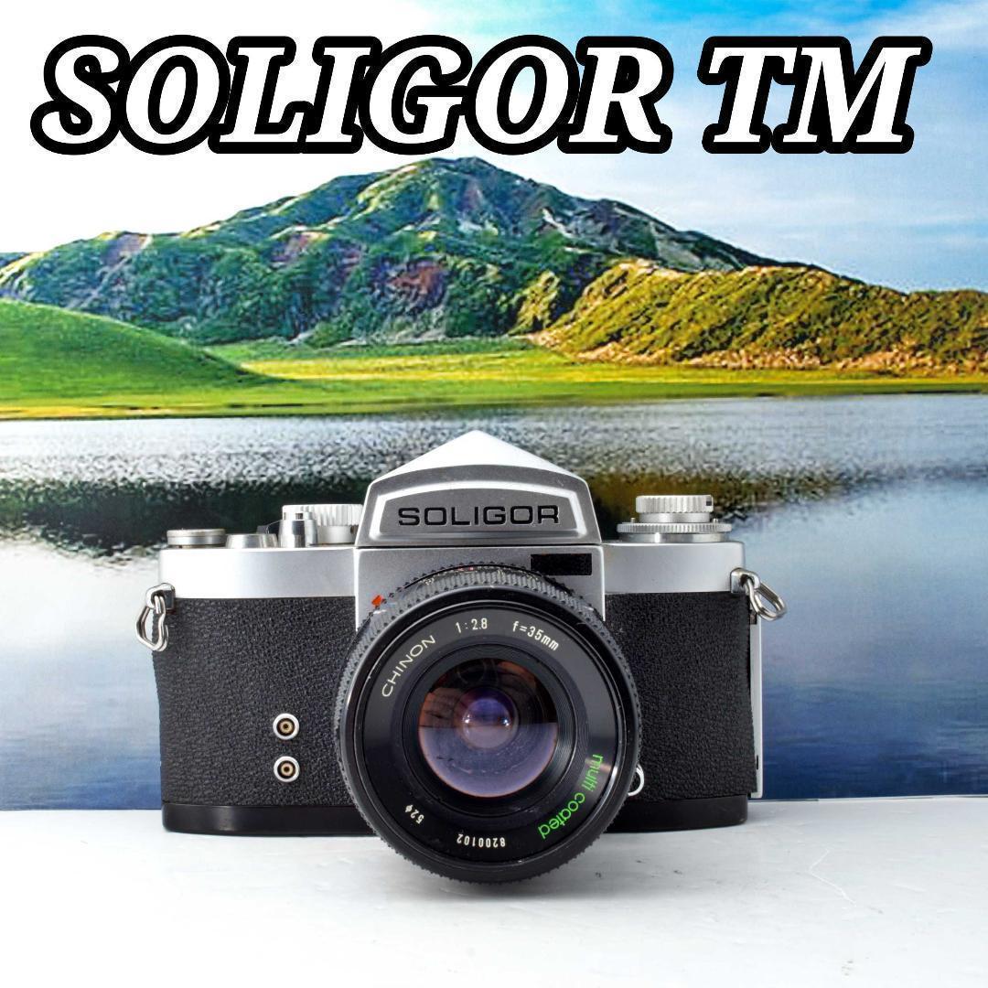 Soligor TMコンパクト フィルムカメラ ビンテージ マニュアル式一眼レフ