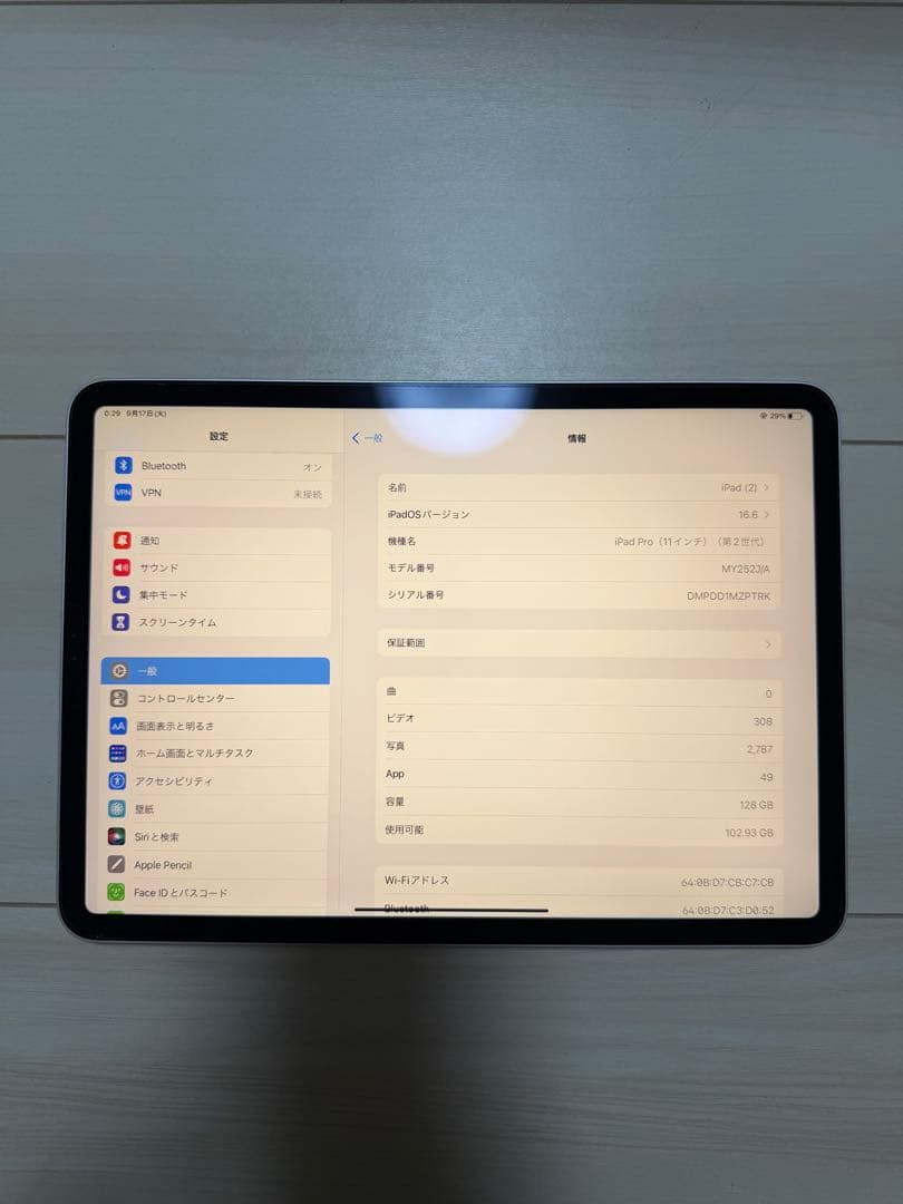 Apple iPad Pro第2世代11インチシルバー 本体