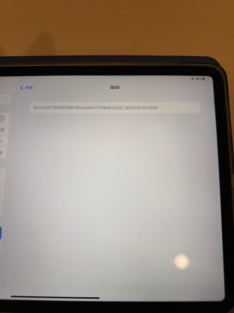 Apple iPad Pro第2世代11インチシルバー 本体