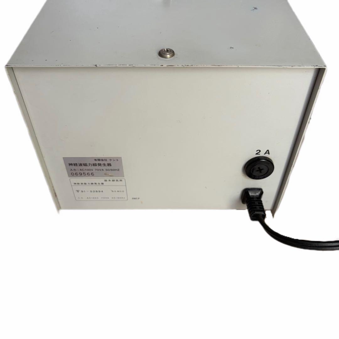 超強力神経波磁力線発生器　政木研究所