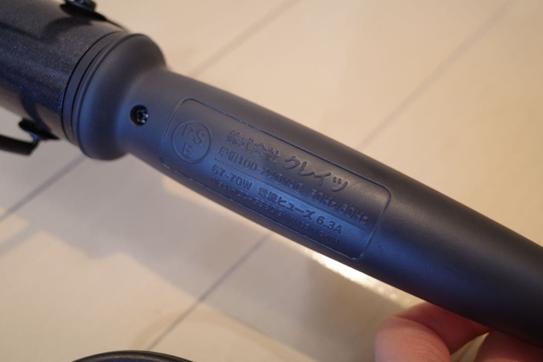 ホリスティックキュア マグネットヘアプロ カールアイロン 38mm