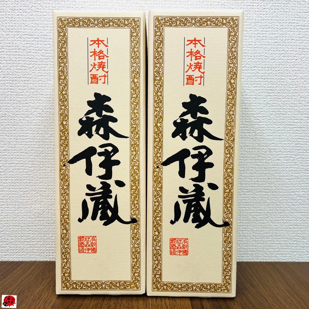 森伊蔵　720ml 2本セットで