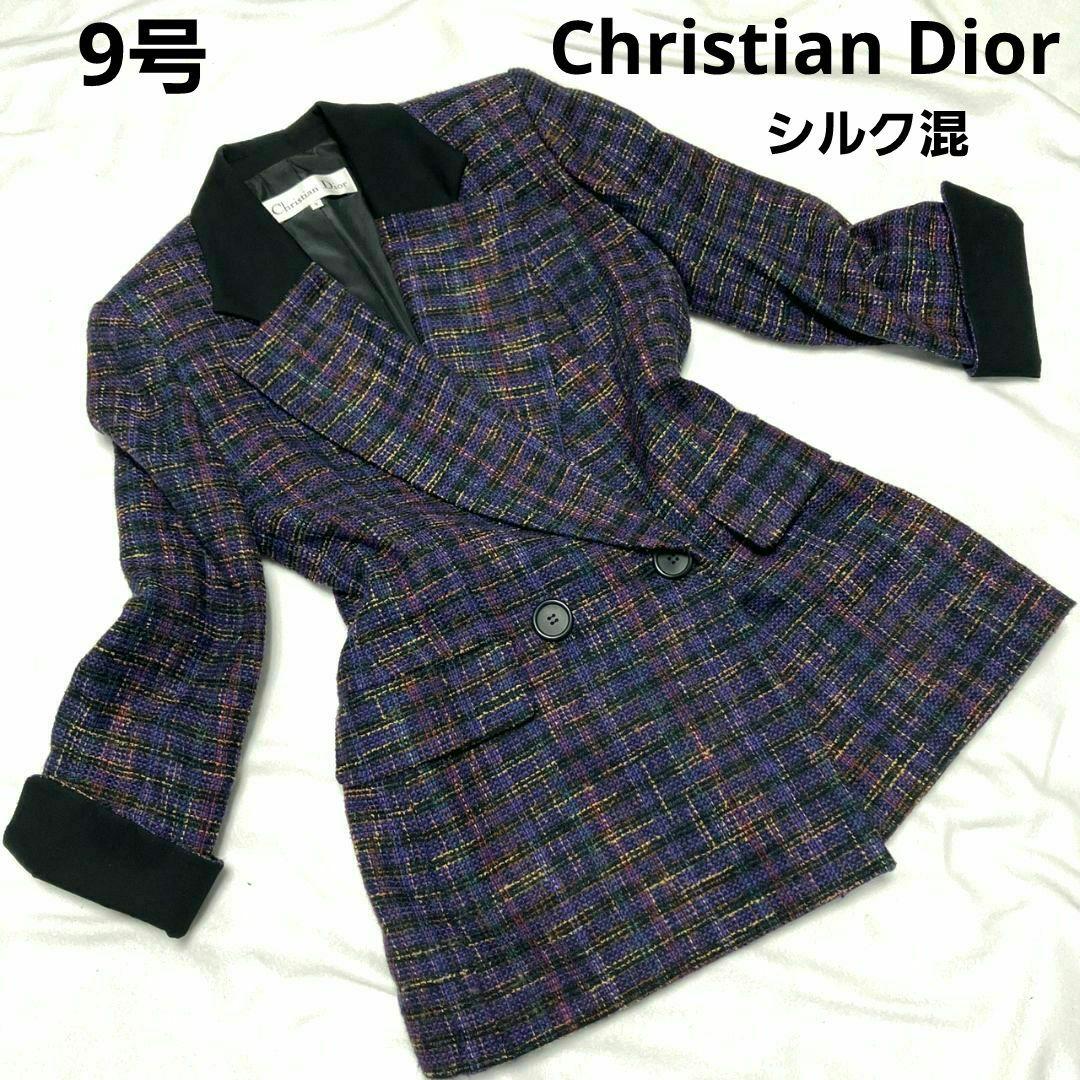 Christian Dior テーラードジャケット ダブル　シルク混　9号