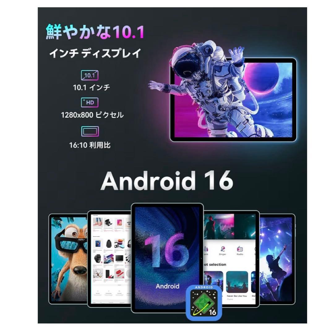 ⭐️新品未使用⭐️android16 タブレット 10インチ Wi-Fiモデル