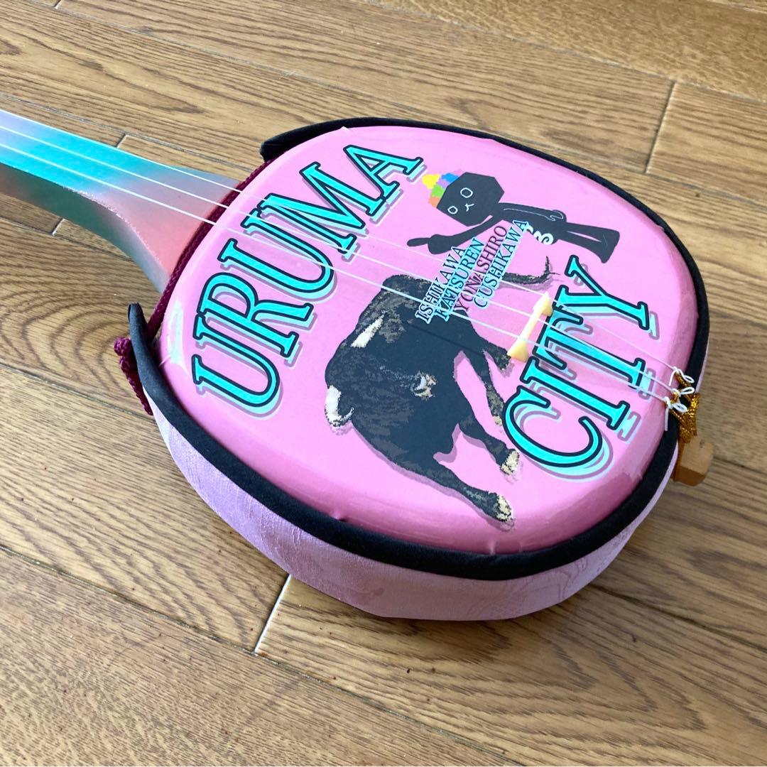 うるま市イメージデザインの三線（戻らないカラクイ付き）棹ピンク