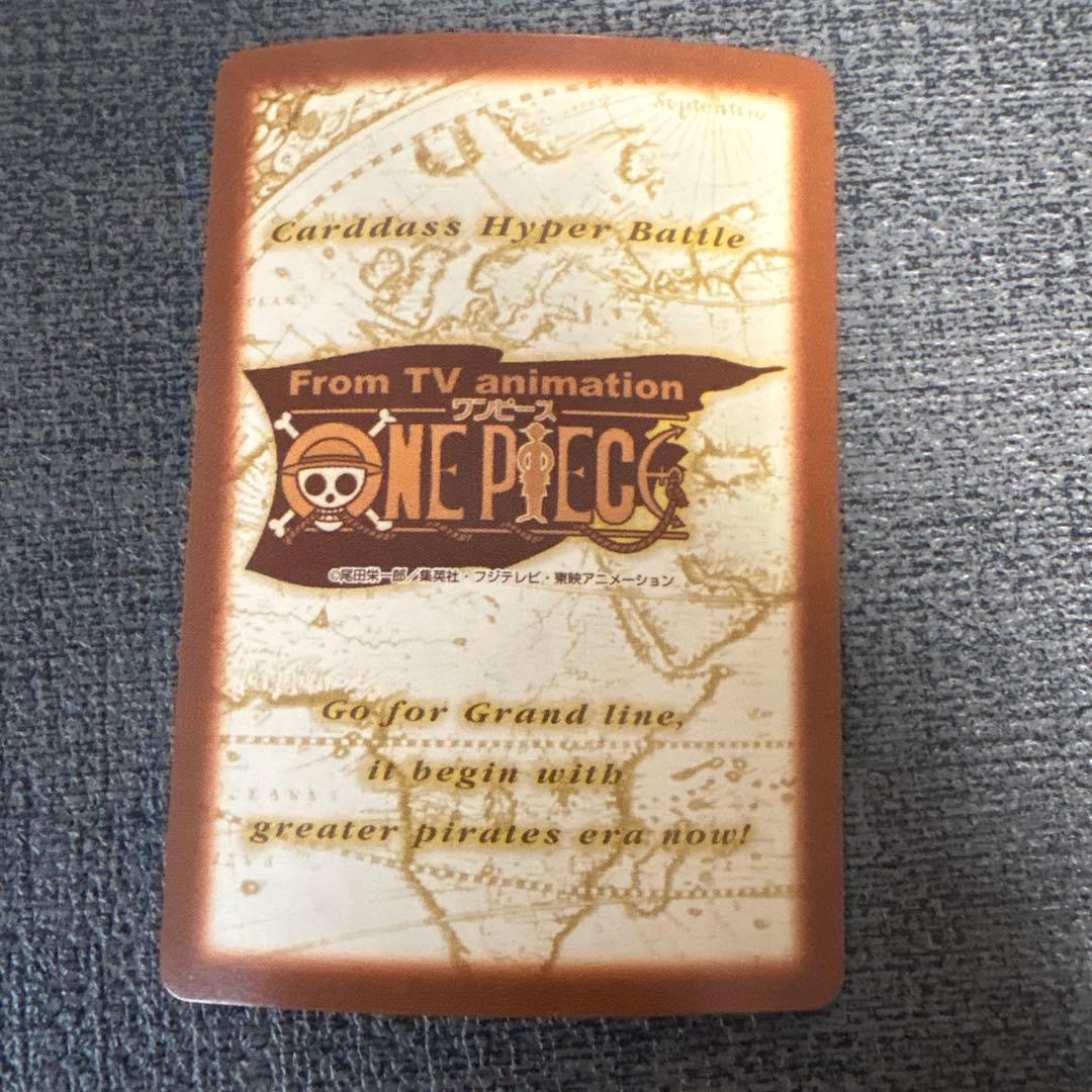 ワンピース　カードダス ハイパーバトル S100 ミス・オールサンデ