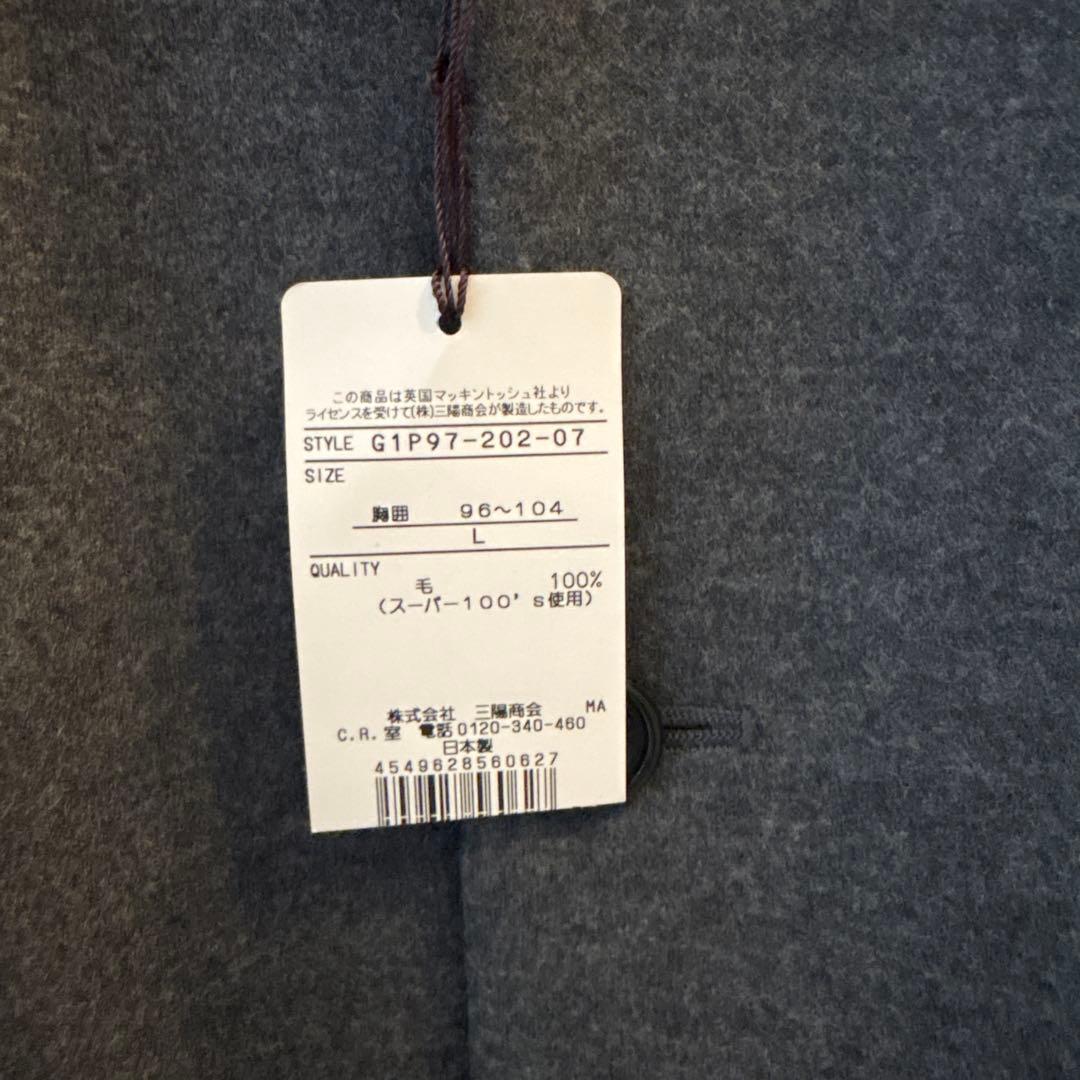 【新品未使用】マッキントッシュのセットアップ