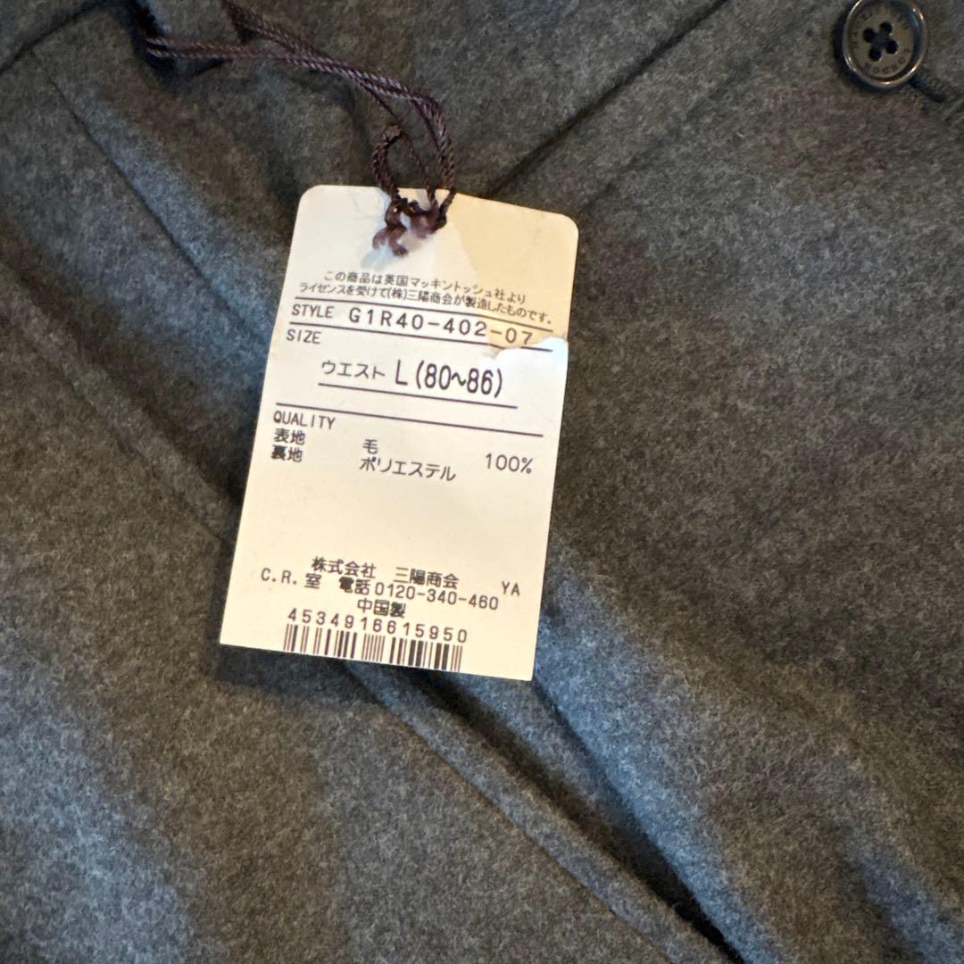 【新品未使用】マッキントッシュのセットアップ